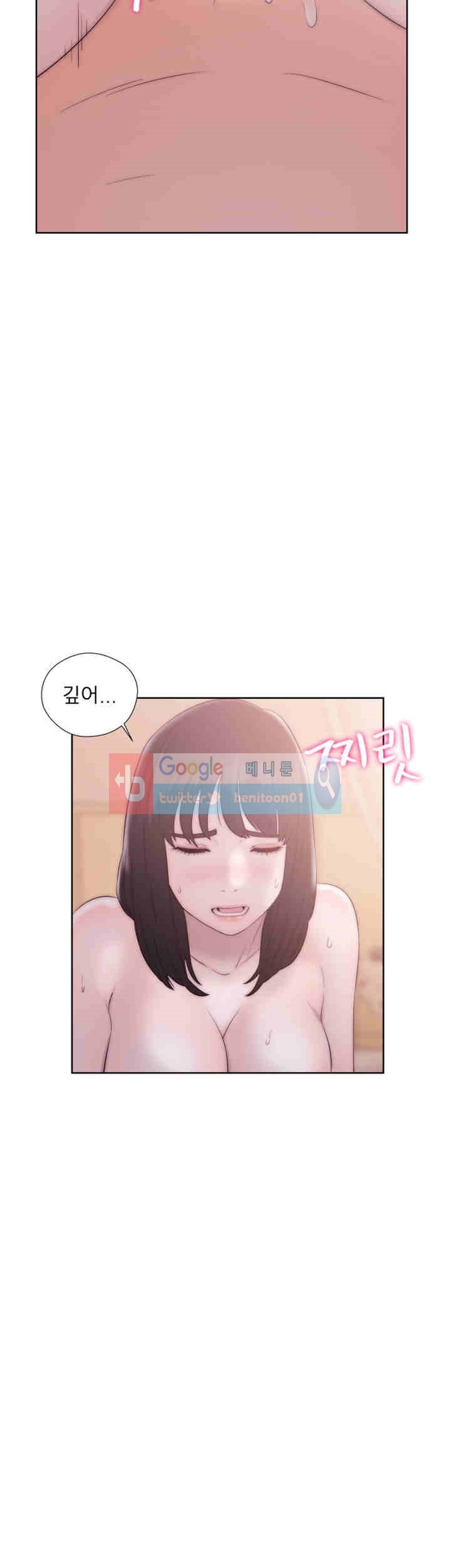 해금 37화