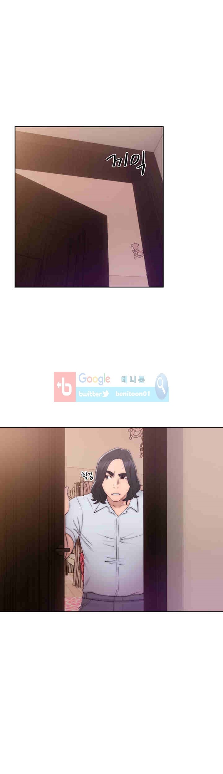해금 38화