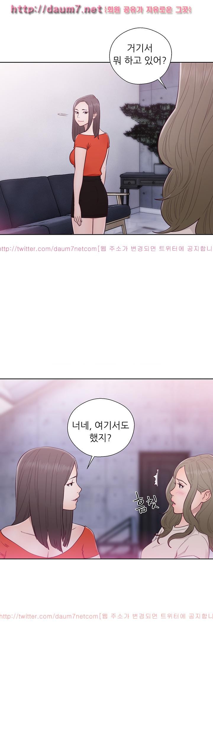 해금 54화