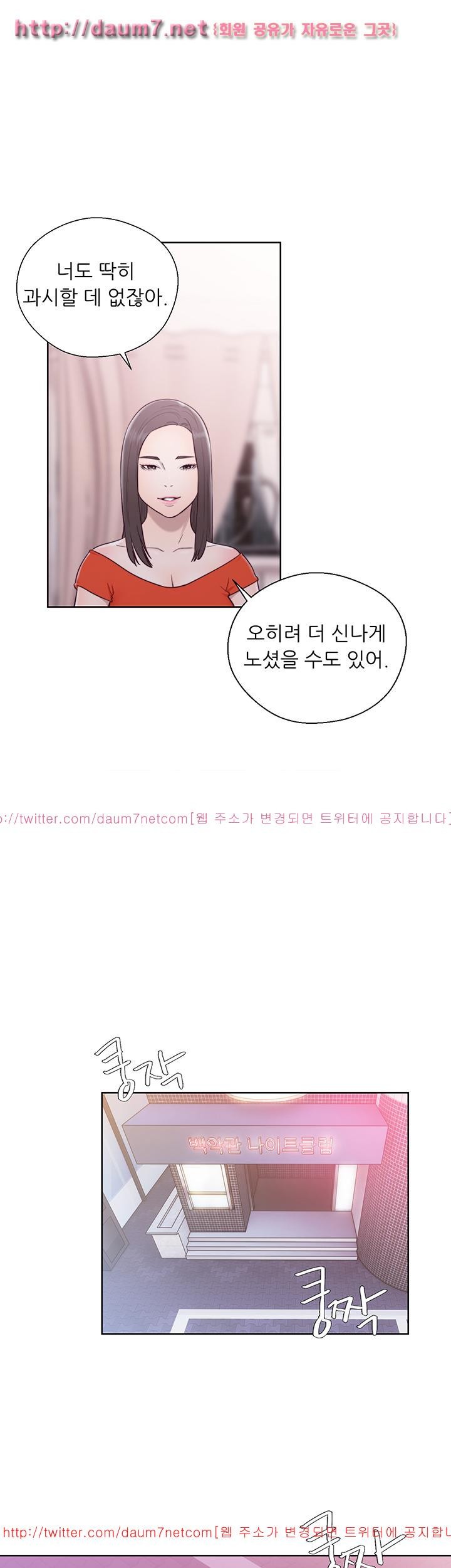 해금 55화