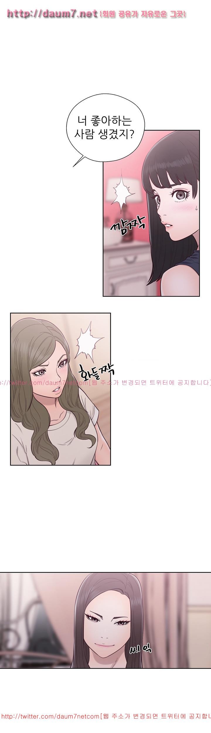 해금 56화