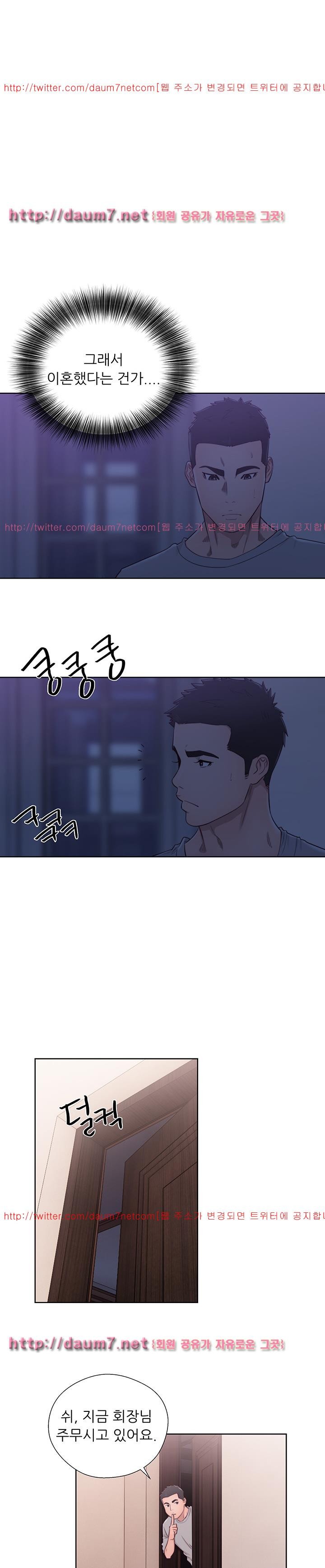 해금 57화