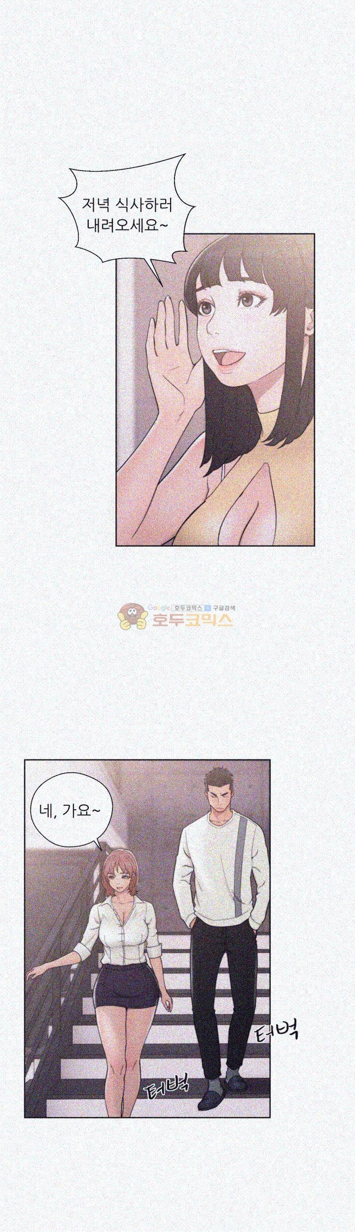 해금 70화