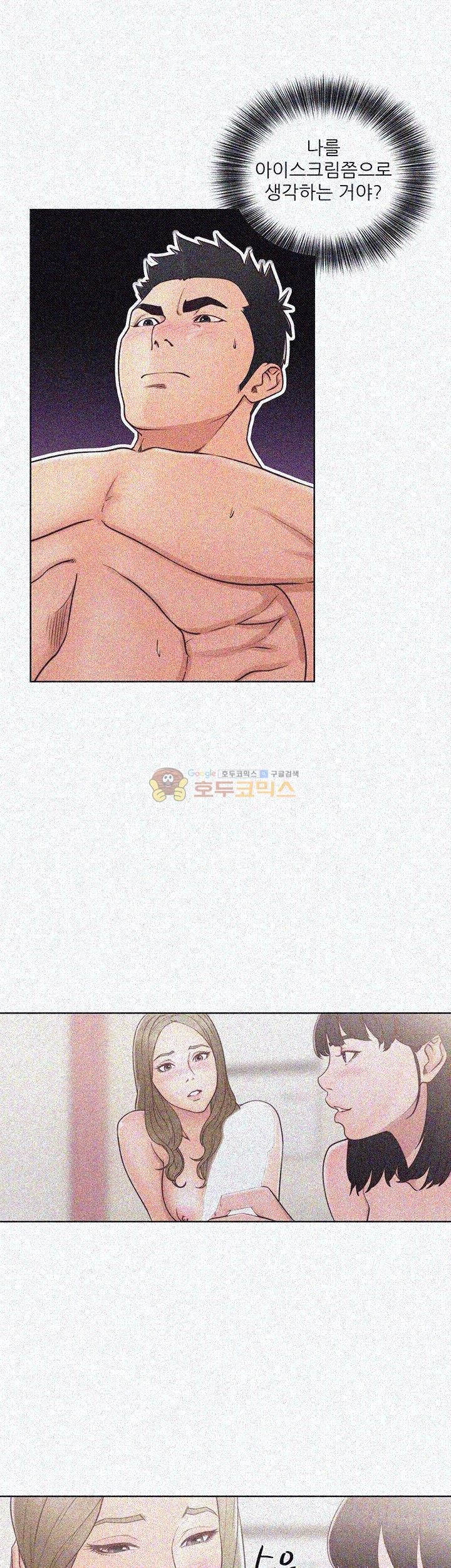 해금 75화