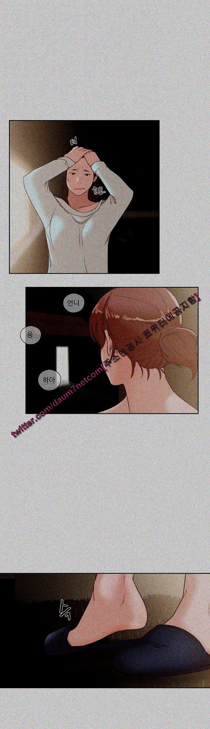 해금 77화