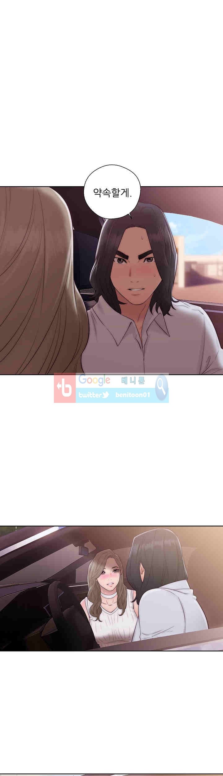 해금 35화