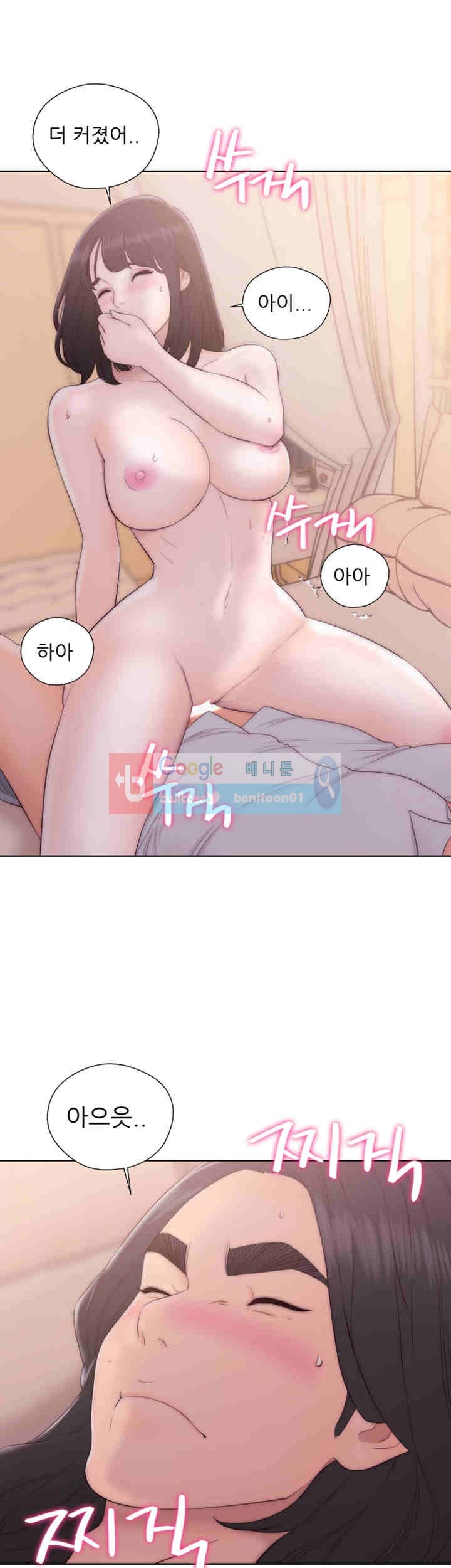 해금 37화