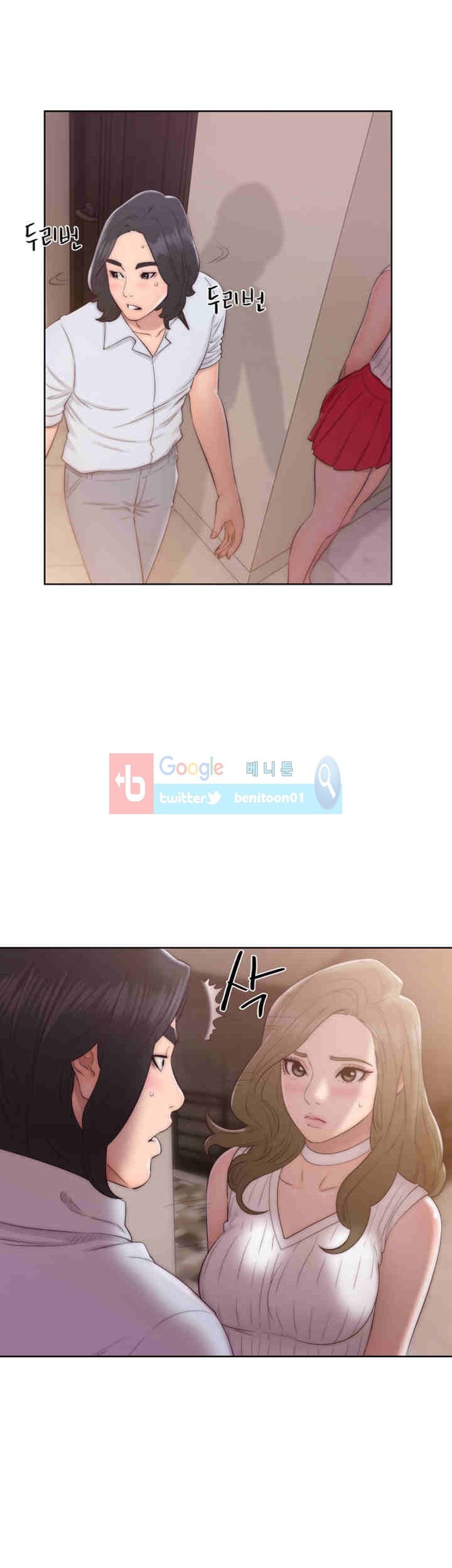 해금 38화