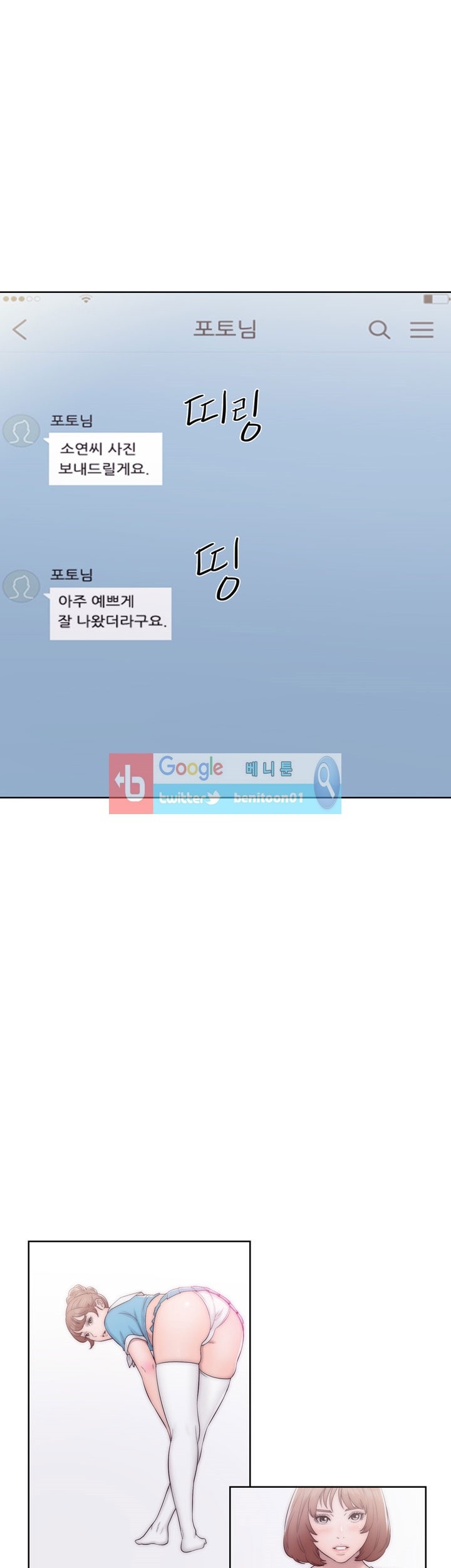 해금 39화