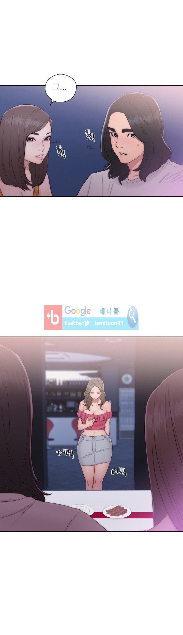 해금 40화