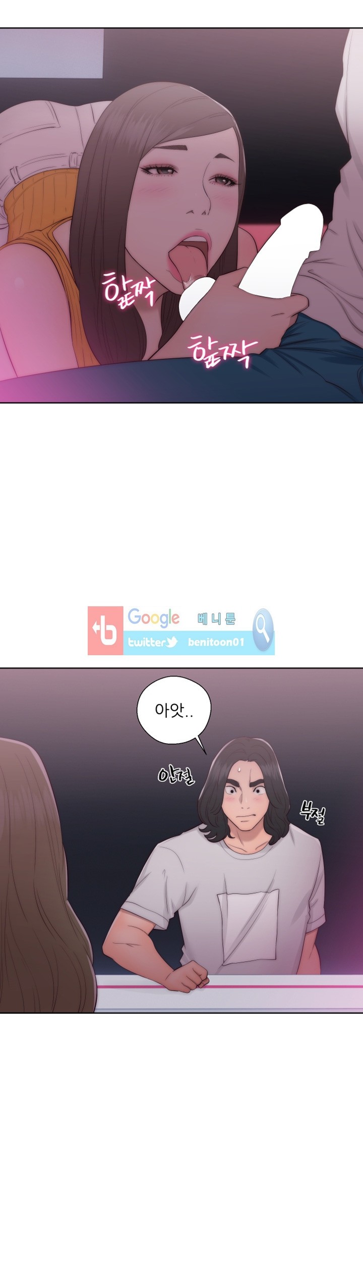 해금 41화