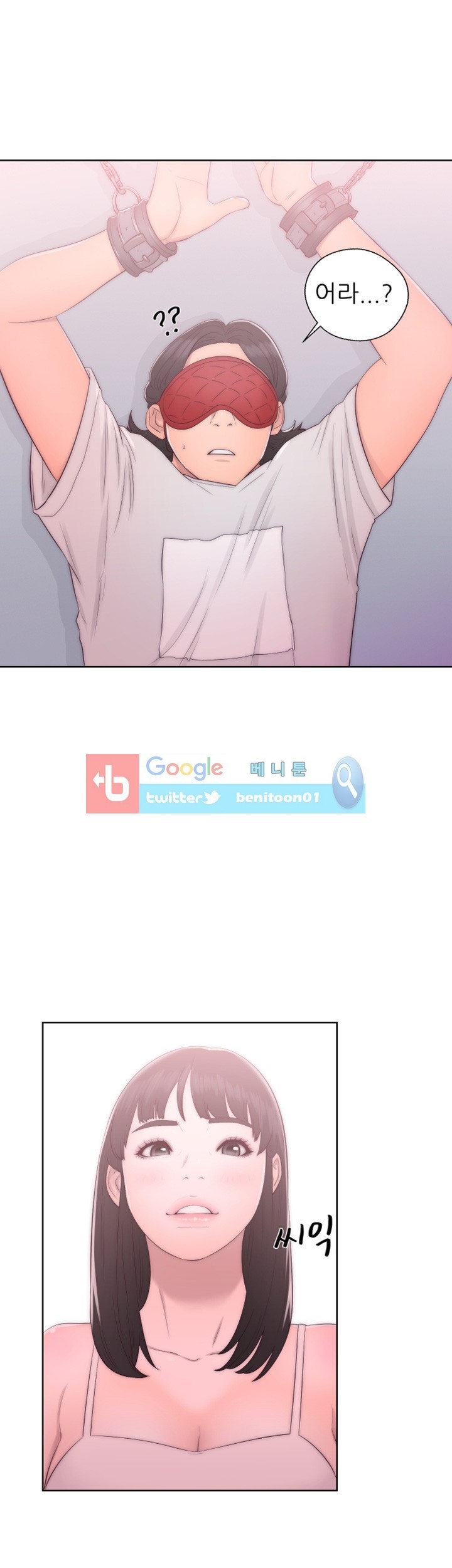 해금 42화