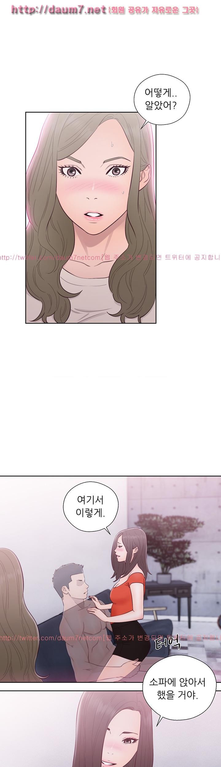 해금 54화