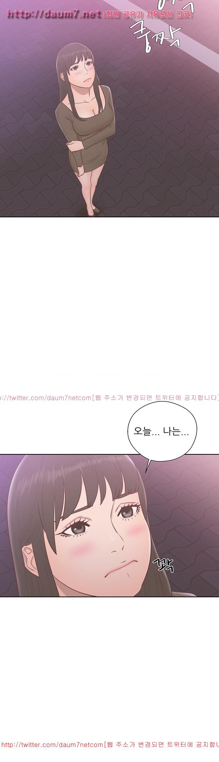 해금 55화