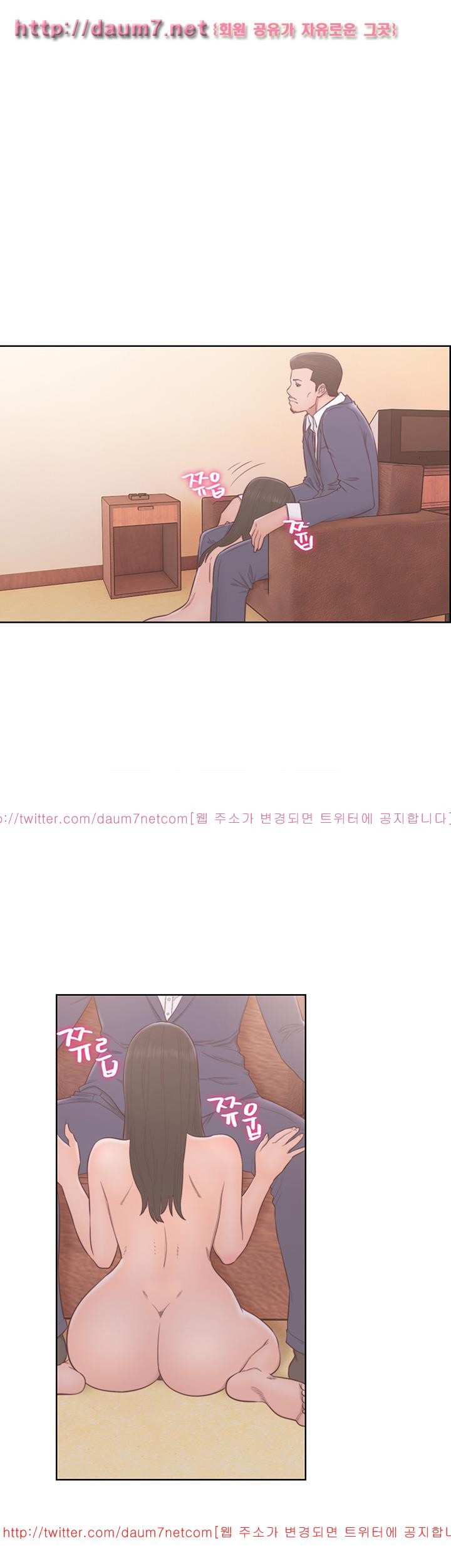 해금 56화