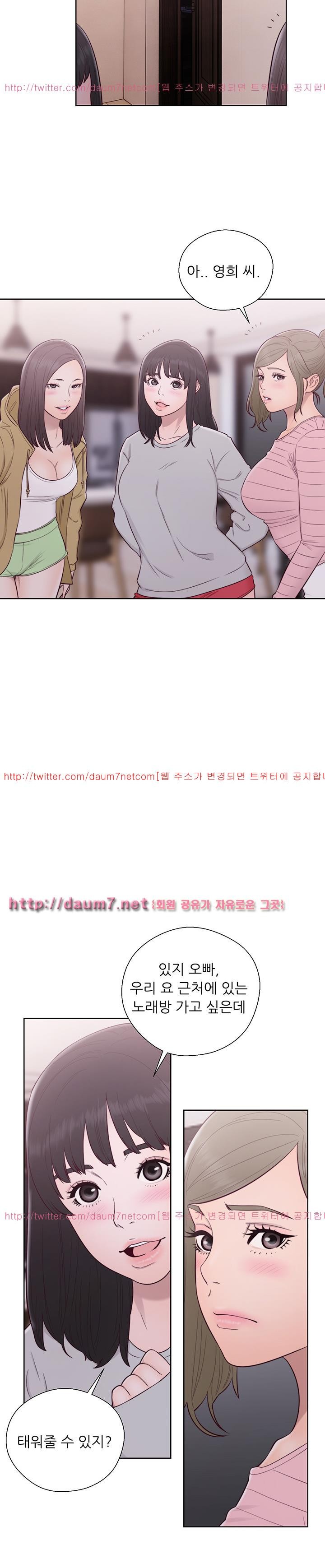 해금 57화