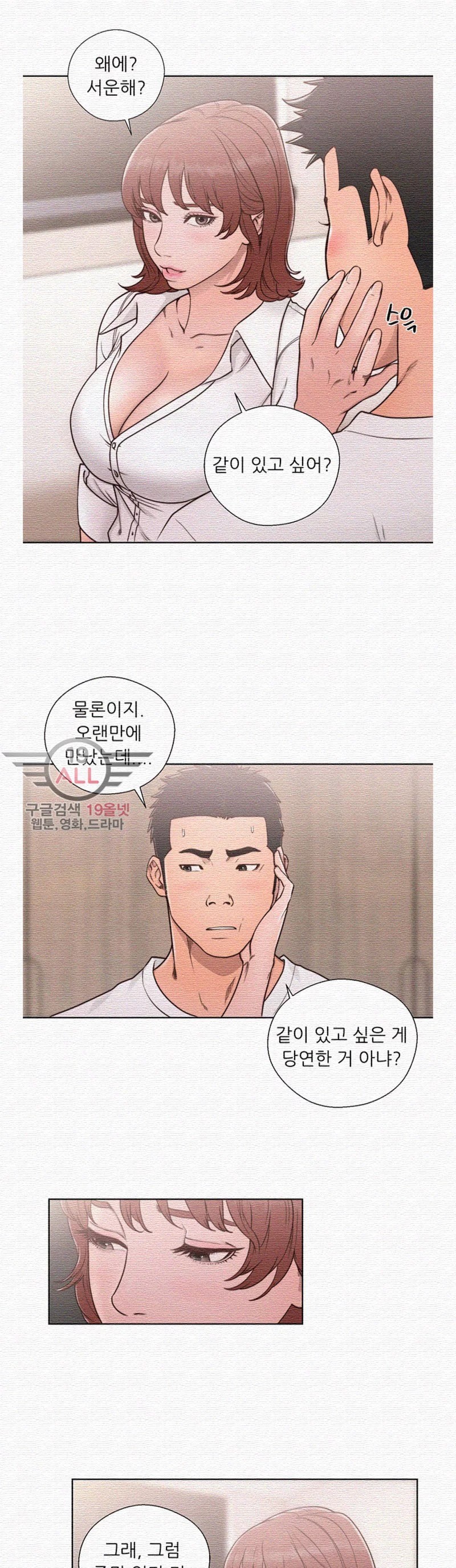 해금 71화