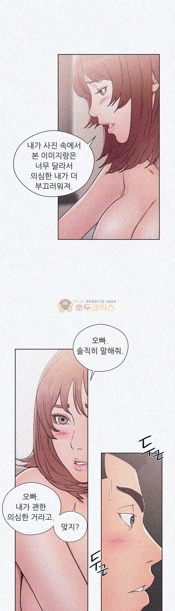 해금 72화
