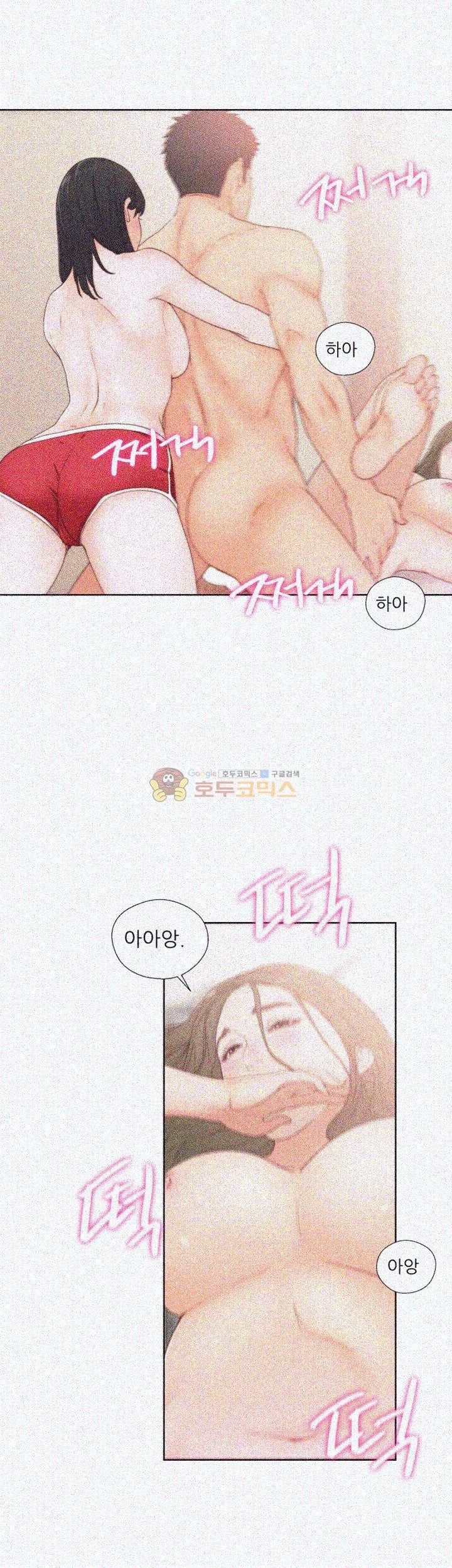 해금 76화