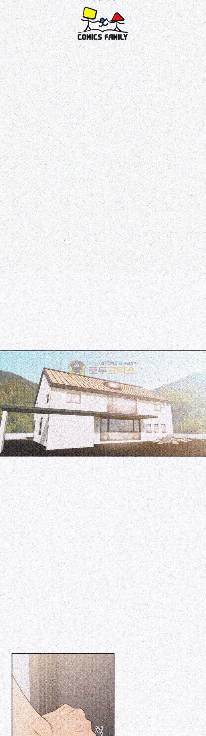 해금 80화