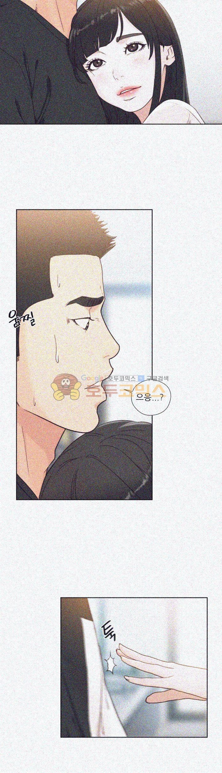 해금 81화