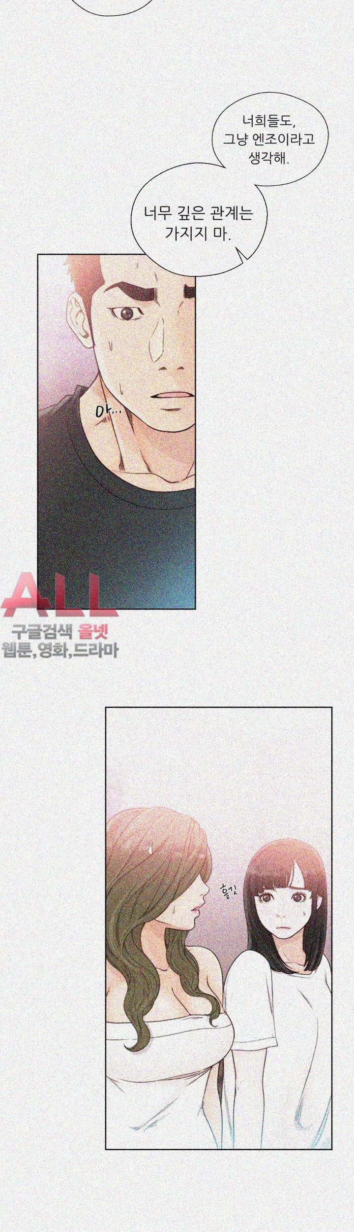 해금 84화
