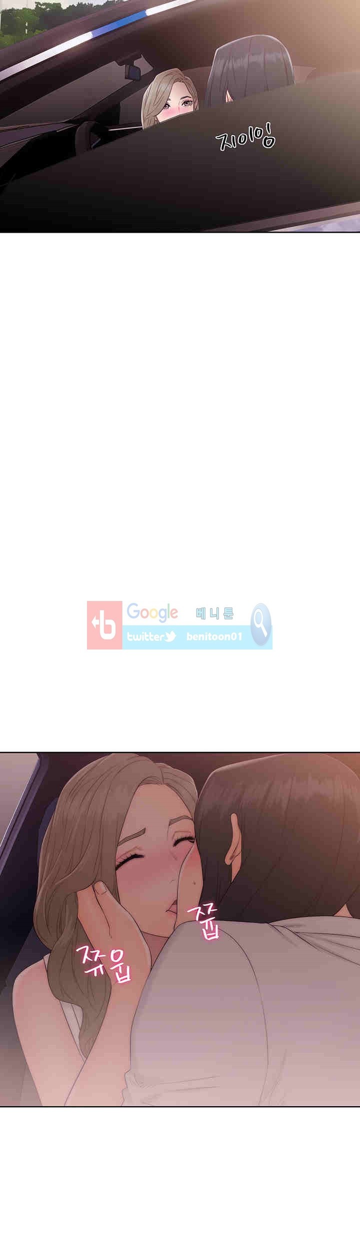 해금 35화