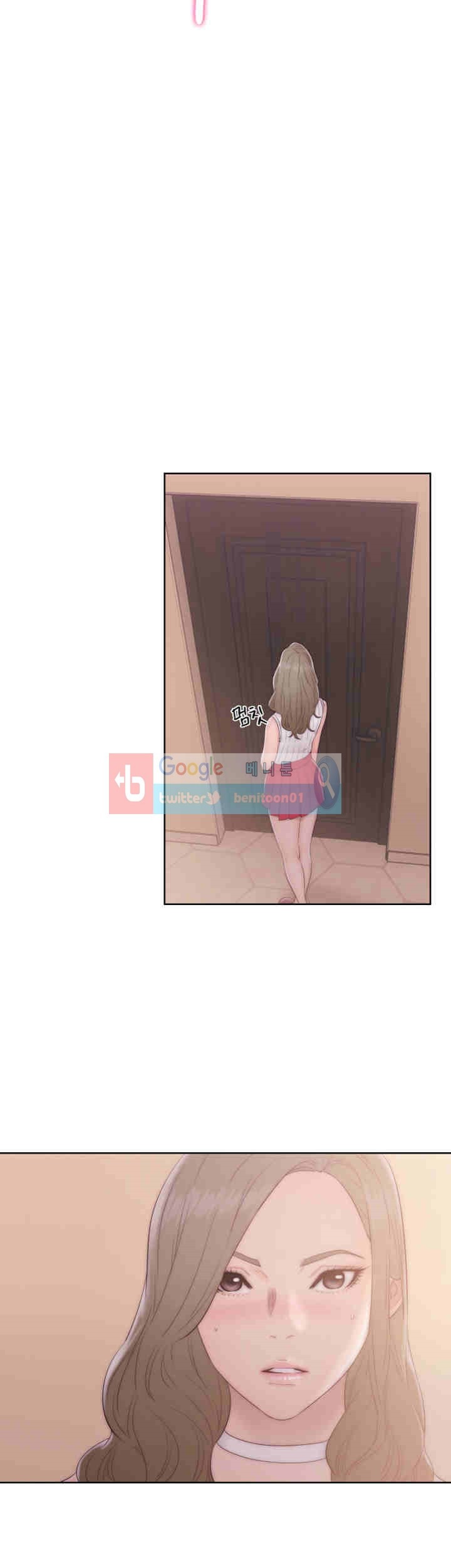해금 37화