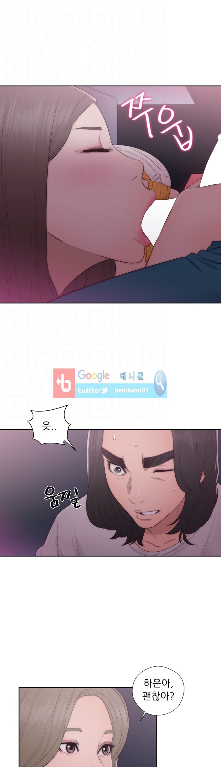 해금 41화