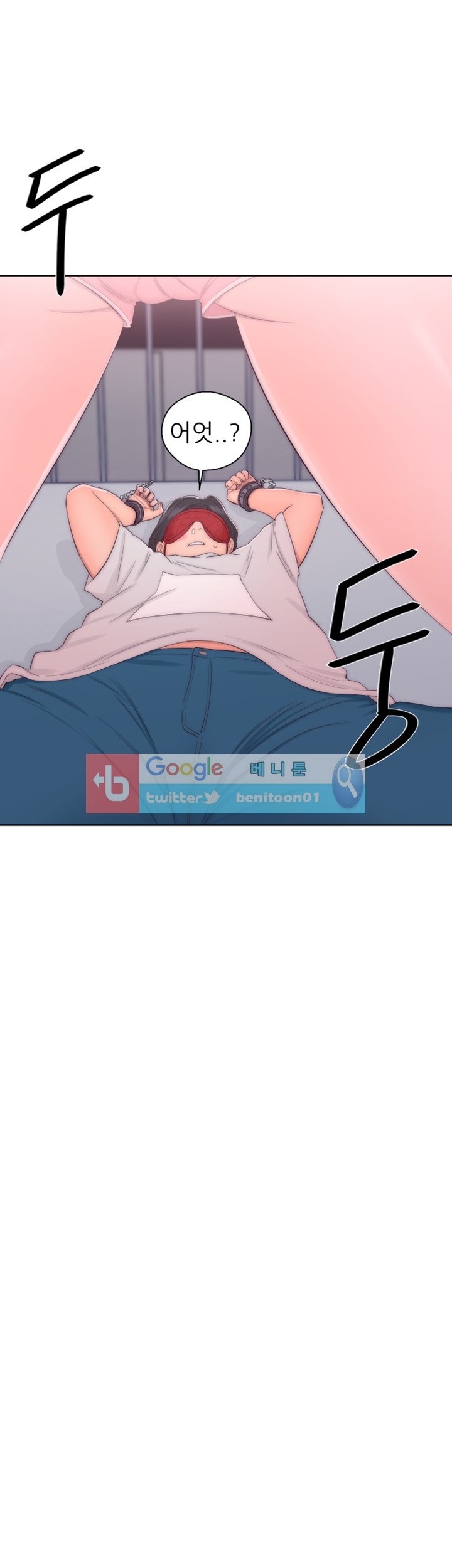 해금 42화