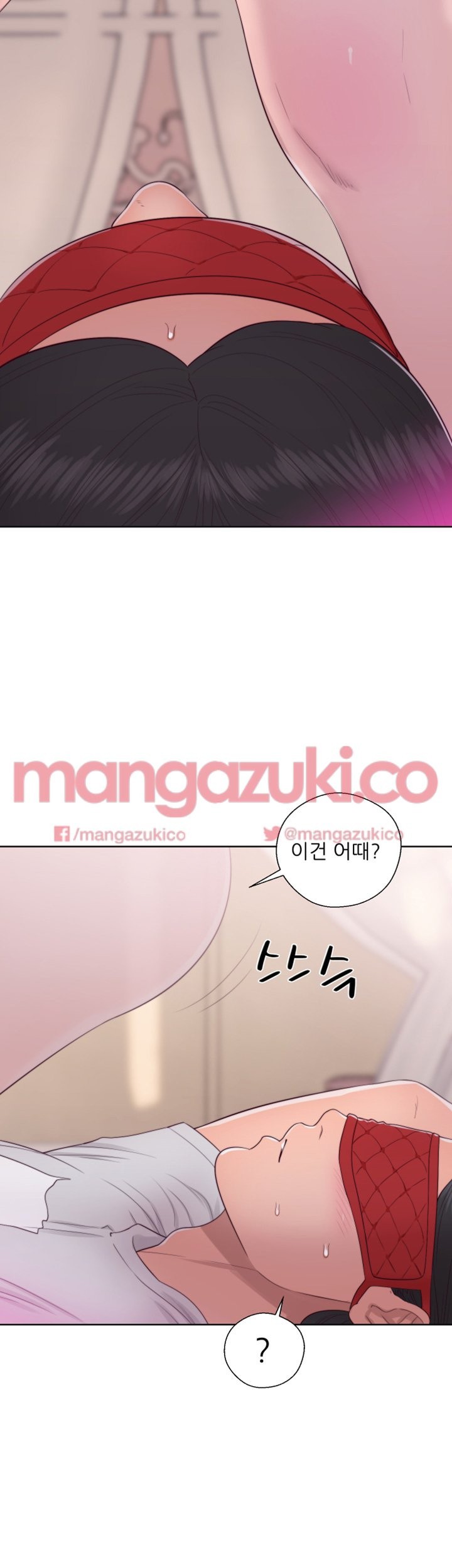 해금 43화