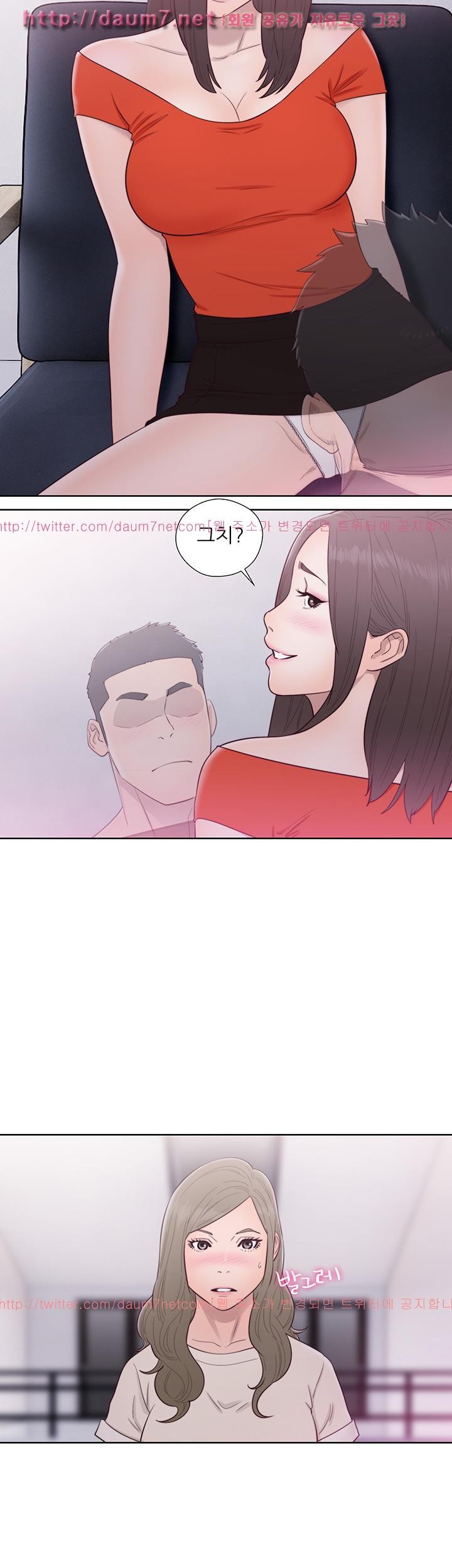 해금 54화