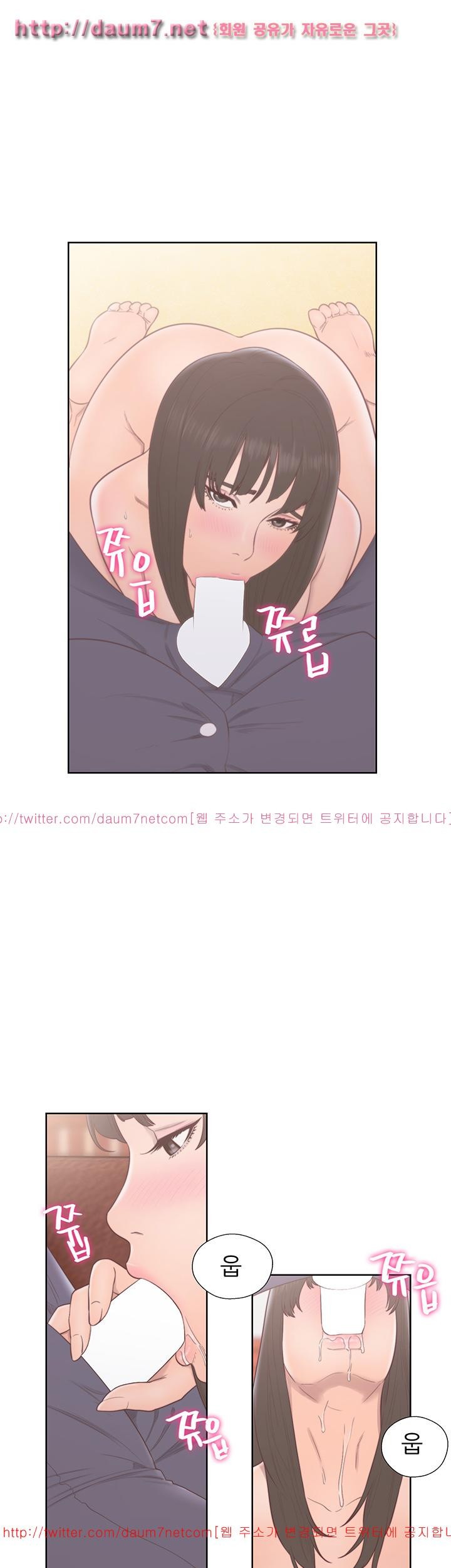 해금 56화