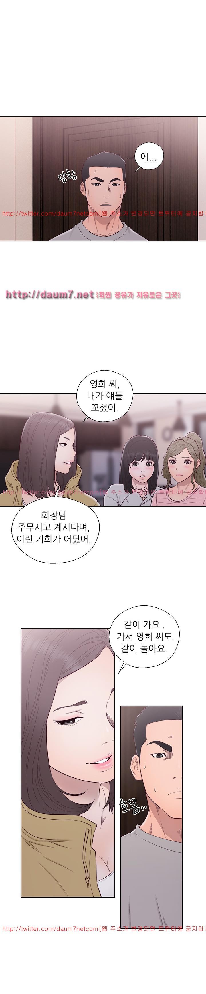 해금 57화