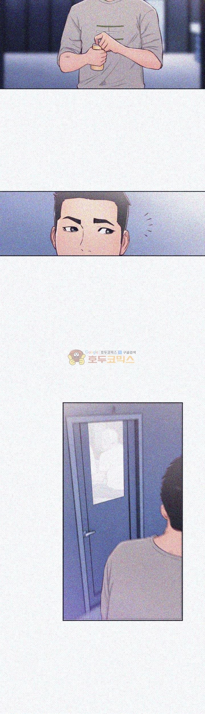 해금 59화