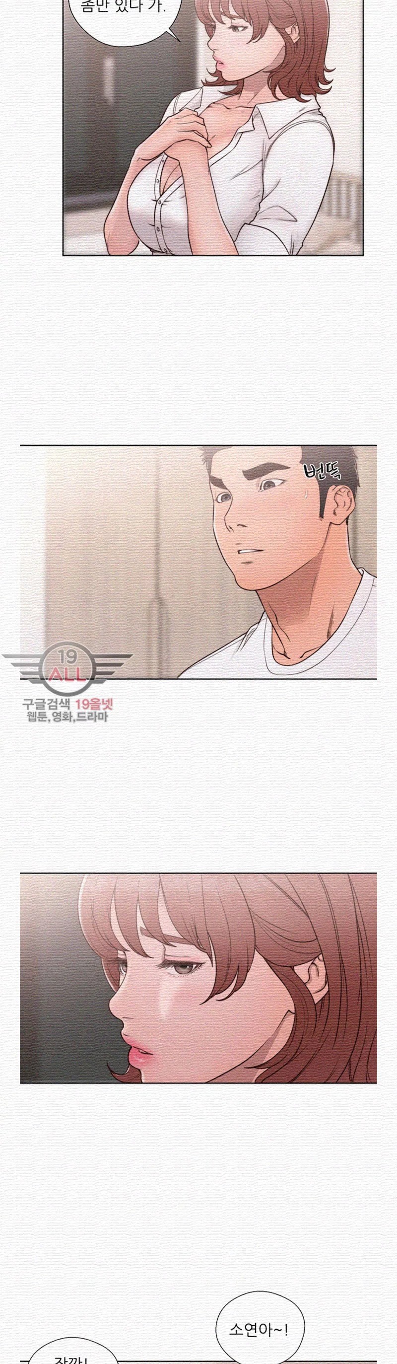 해금 71화