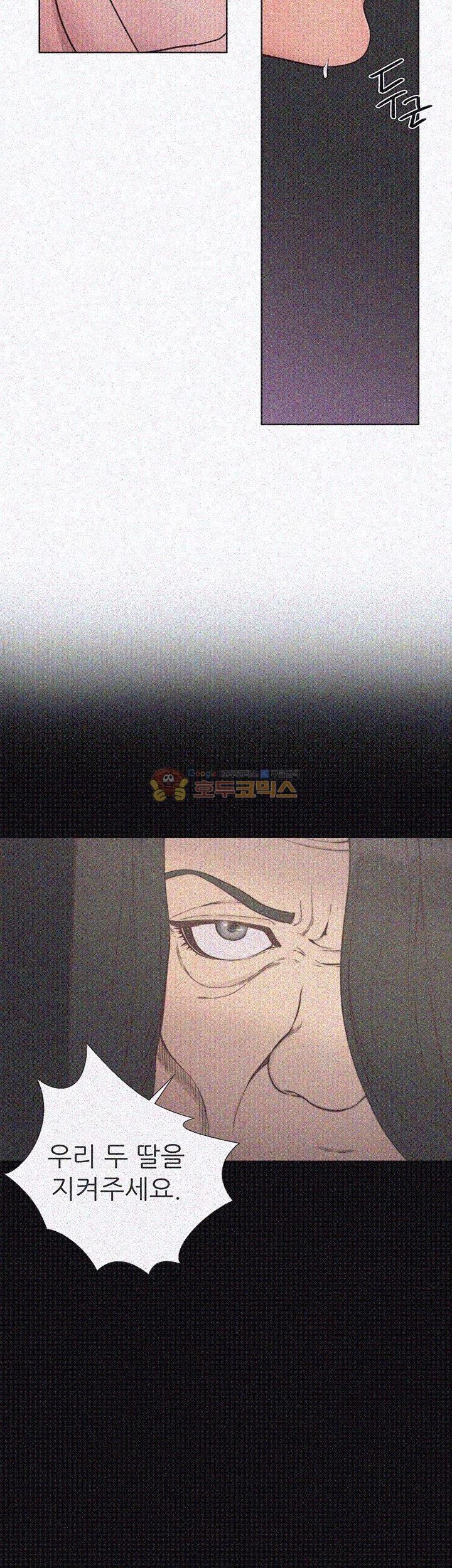 해금 72화