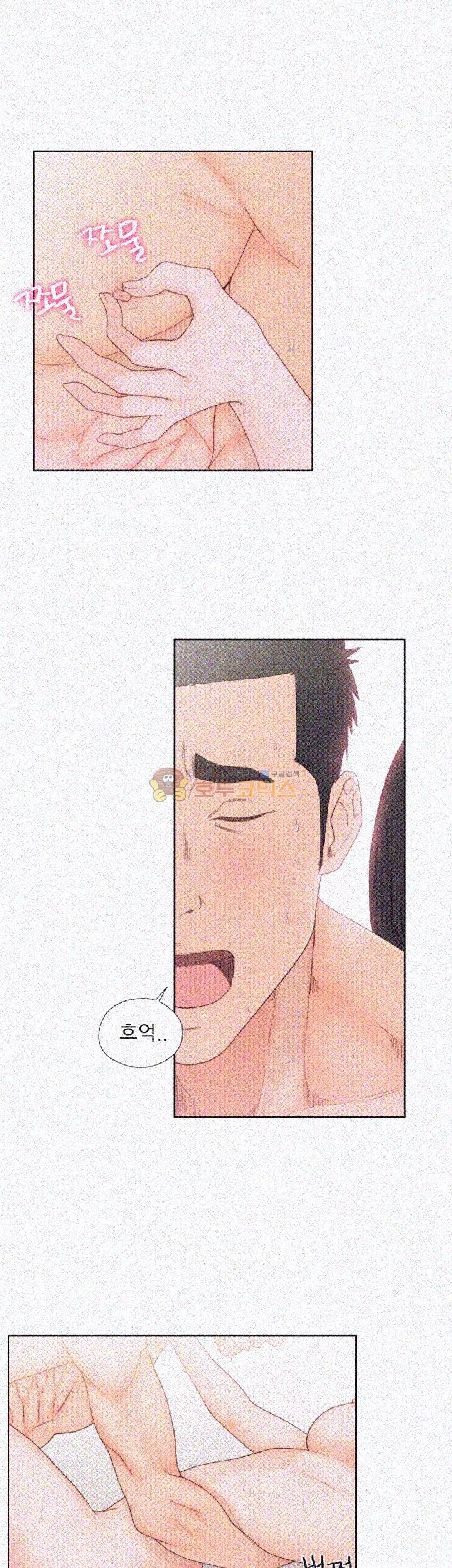 해금 76화