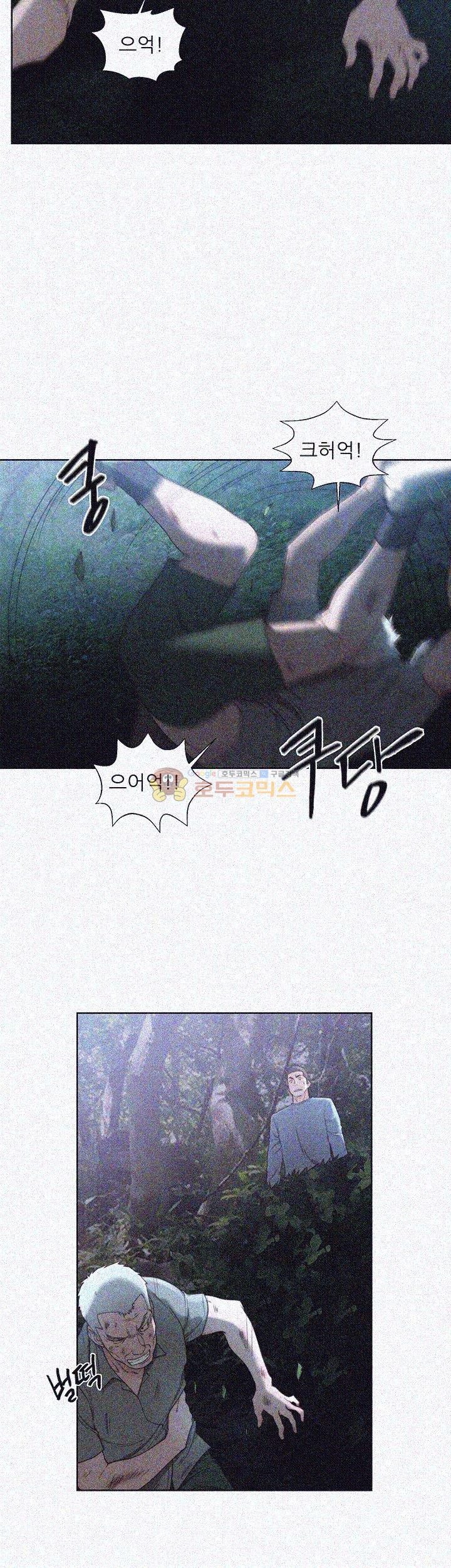 해금 78화