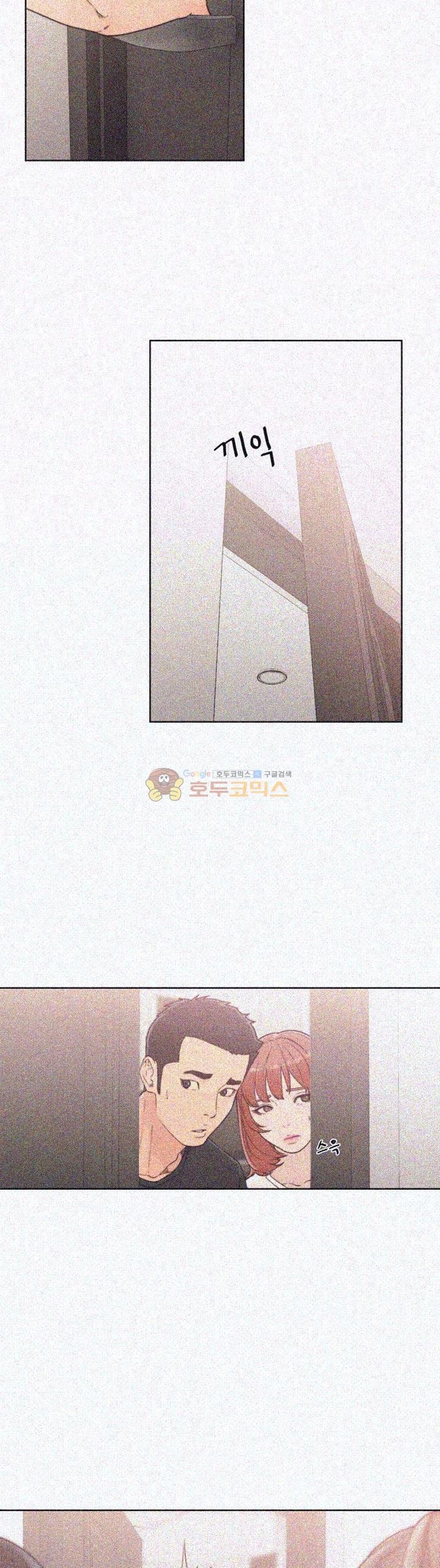 해금 80화