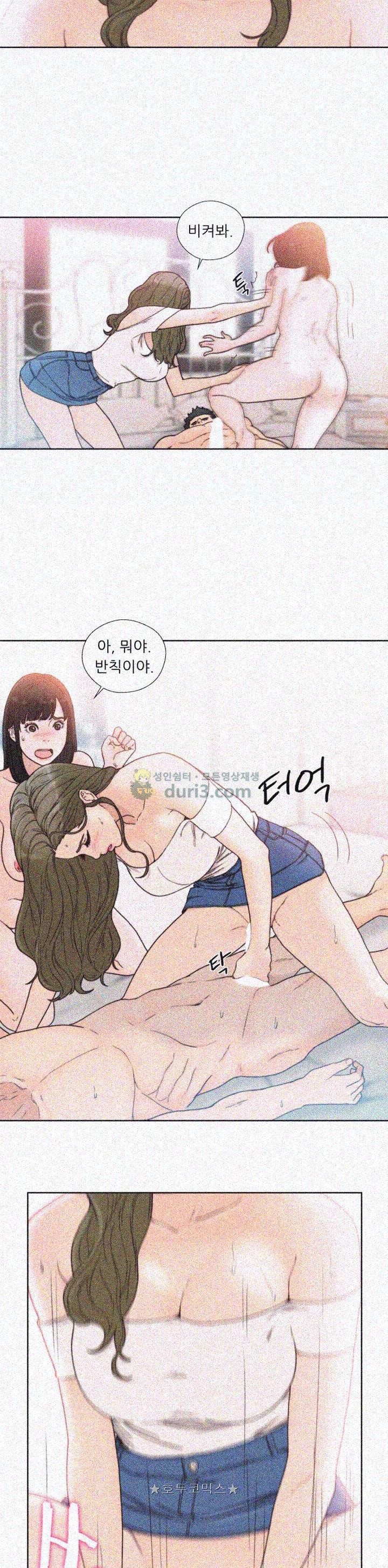 해금 82화