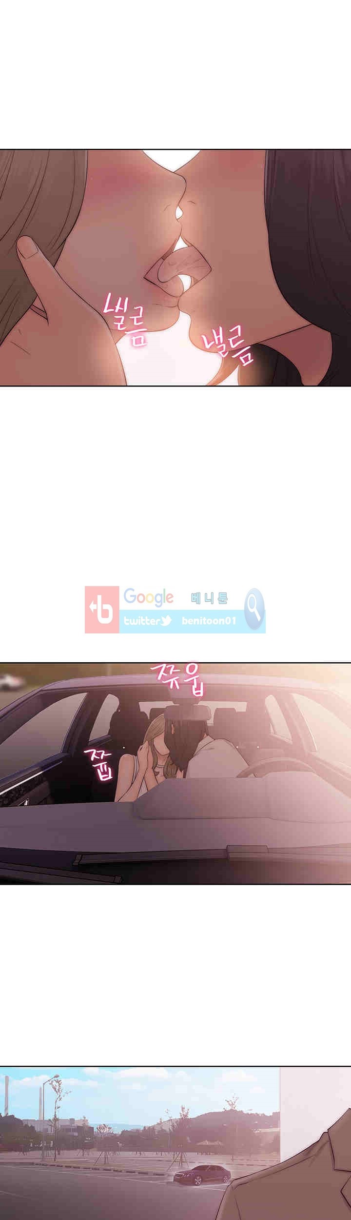 해금 35화