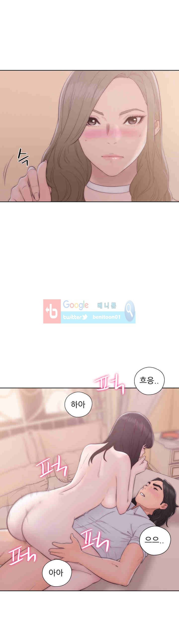 해금 37화