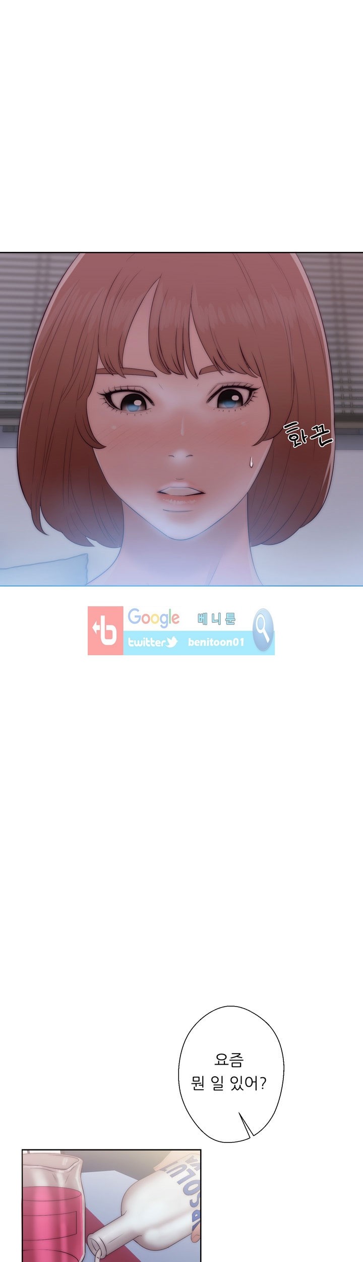 해금 39화