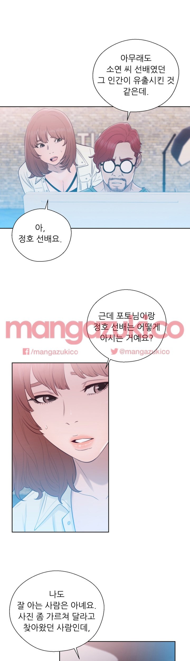 해금 45화