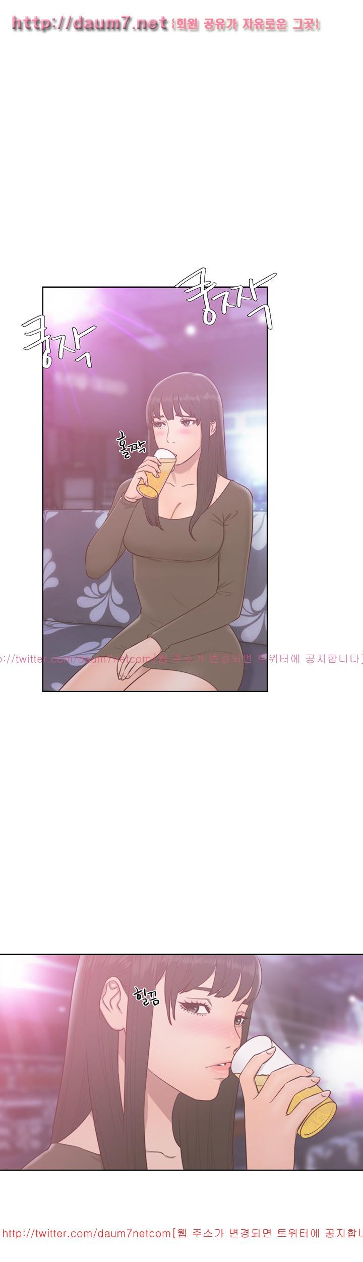 해금 55화