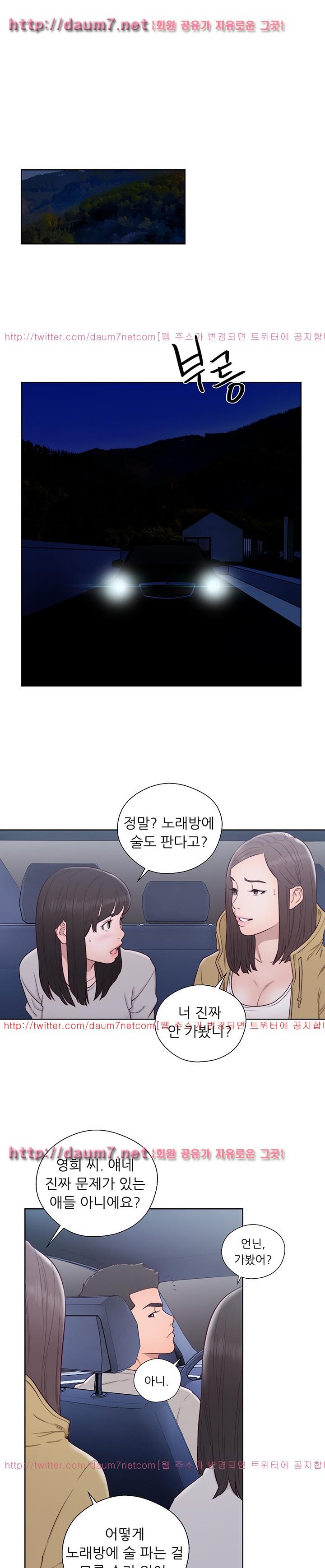 해금 57화