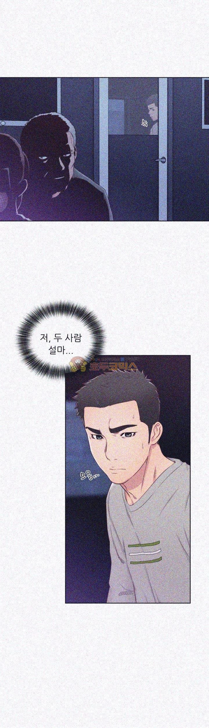 해금 59화