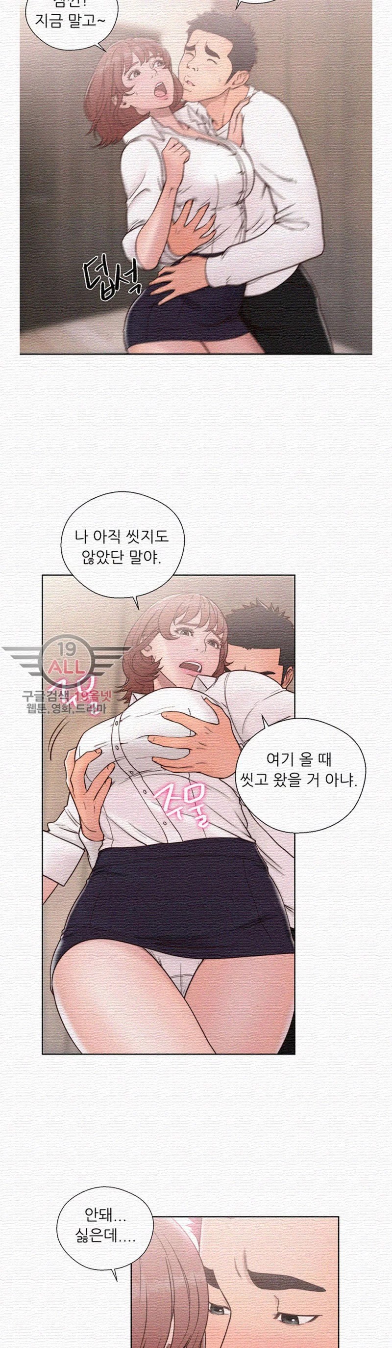 해금 71화