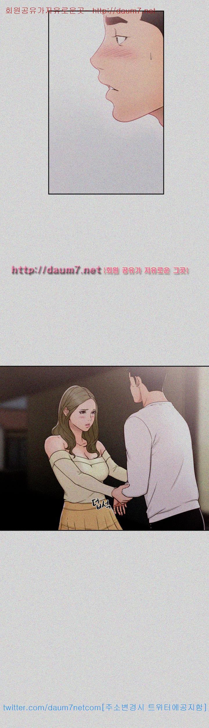 해금 73화